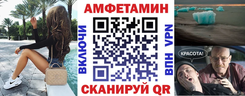 Amphetamine 98%  Руза 