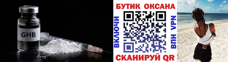 наркотики  Руза  мориарти Telegram  Бутират 99% 