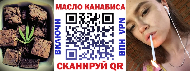 Canna-Cookies марихуана  Руза 