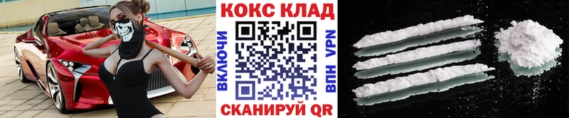 КОКАИН Эквадор  Руза 