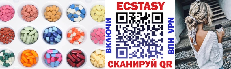 ЭКСТАЗИ mix  это клад  Руза 