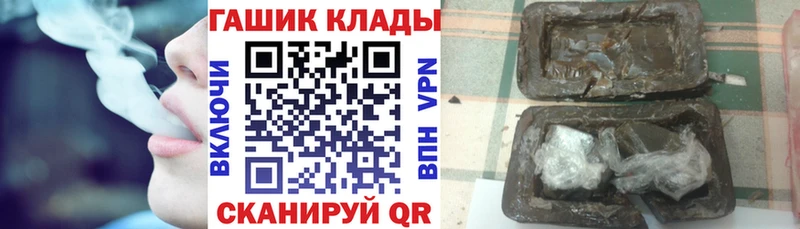 это телеграм продажа наркотиков Руза ГАШ 40% ТГК