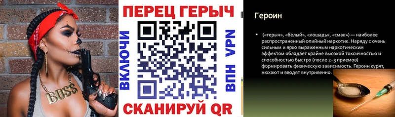 Героин Афган  купить наркотики цена  Руза 