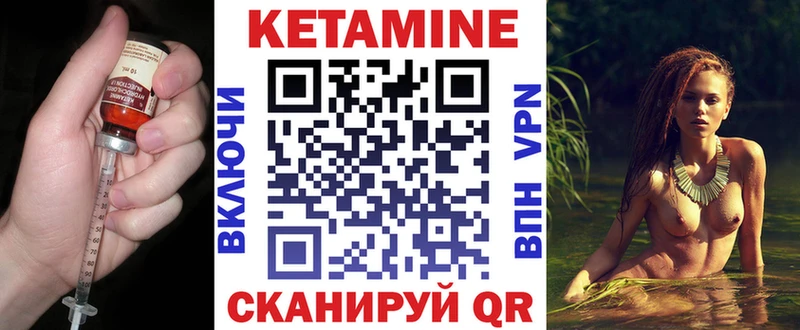 Кетамин VHQ Руза