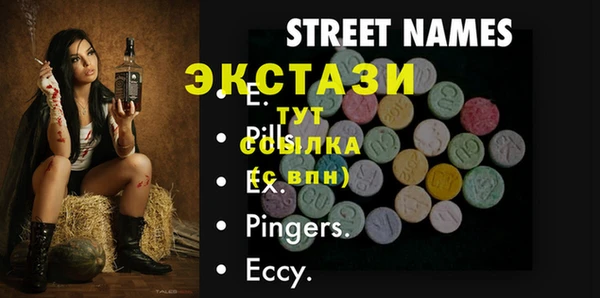 эйфоретик Арсеньев