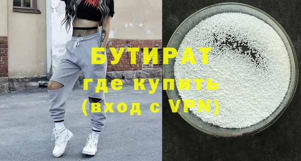 эйфоретик Арсеньев