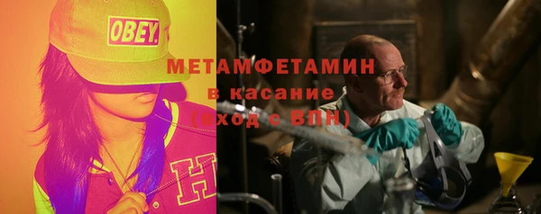 скорость Армянск