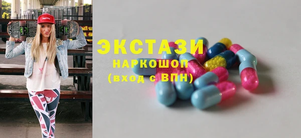 эйфоретик Арсеньев