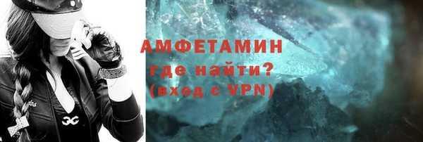скорость Армянск