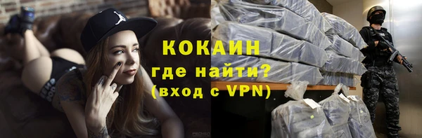 скорость Армянск