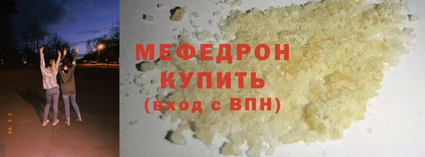 скорость Армянск
