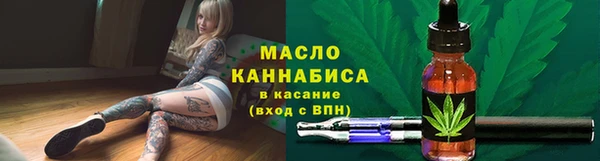 скорость Армянск