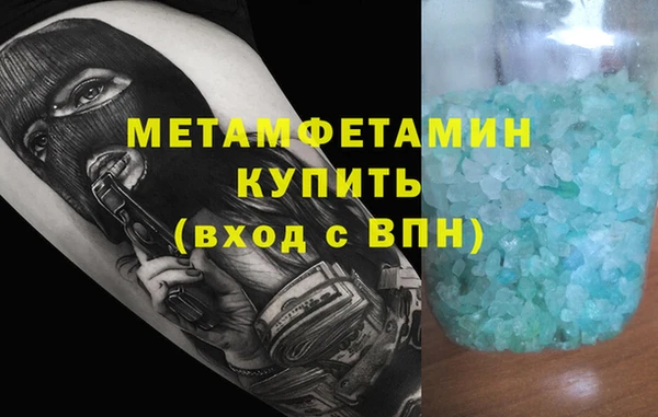 эйфоретик Арсеньев