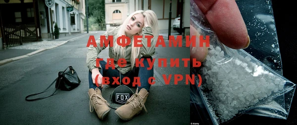скорость Армянск