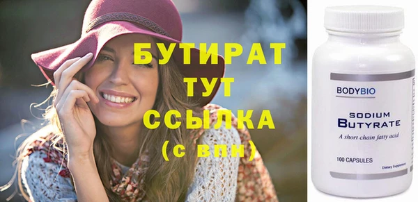 скорость Армянск