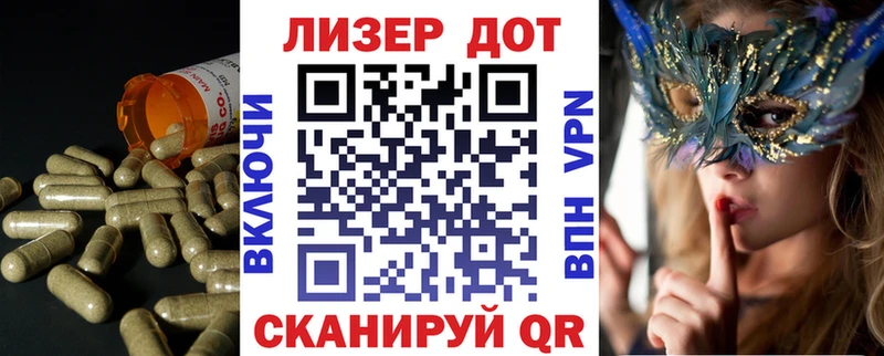 Лсд 25 экстази кислота  Руза 
