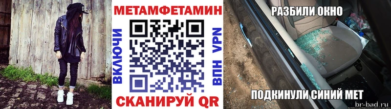 дарк нет телеграм  Руза  МЕТАМФЕТАМИН мет 