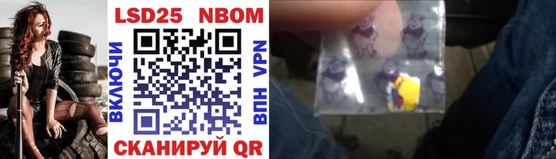 блэк спрут ССЫЛКА  Руза  Марки NBOMe 1,5мг  купить  сайты 