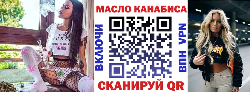 Дистиллят ТГК жижа Руза